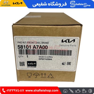 لنت جلو سراتو